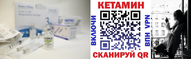 Кетамин ketamine  Новая Ладога 