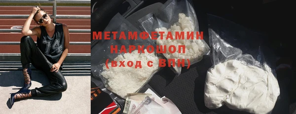 ПСИЛОЦИБИНОВЫЕ ГРИБЫ Балахна