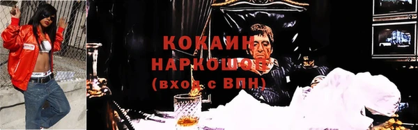 мефедрон Баксан
