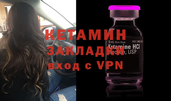 ПСИЛОЦИБИНОВЫЕ ГРИБЫ Балахна