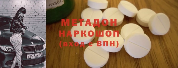 ПСИЛОЦИБИНОВЫЕ ГРИБЫ Балахна