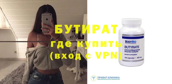 мефедрон Баксан