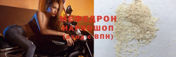 мефедрон Баксан