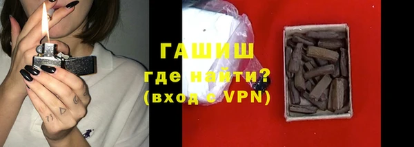 ПСИЛОЦИБИНОВЫЕ ГРИБЫ Балахна