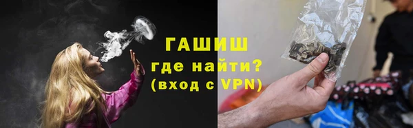винт Нефтекумск