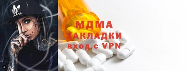 ПСИЛОЦИБИНОВЫЕ ГРИБЫ Балахна