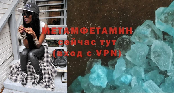 мефедрон Баксан