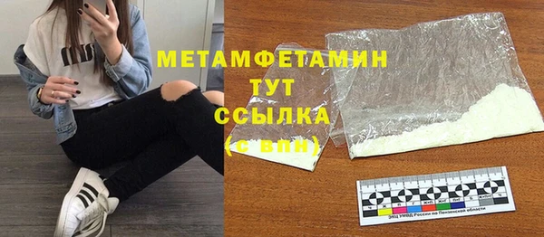 наркотики Нефтегорск