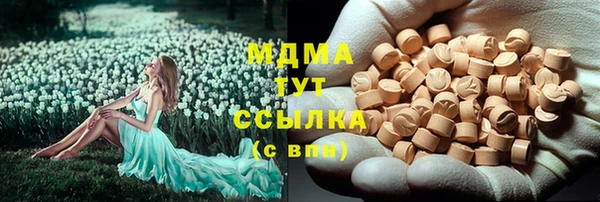 ПСИЛОЦИБИНОВЫЕ ГРИБЫ Балахна