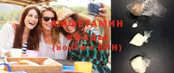 ПСИЛОЦИБИНОВЫЕ ГРИБЫ Балахна