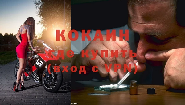 мефедрон Баксан