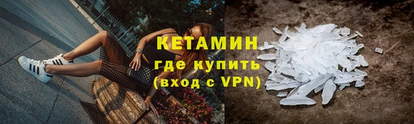 мефедрон Баксан