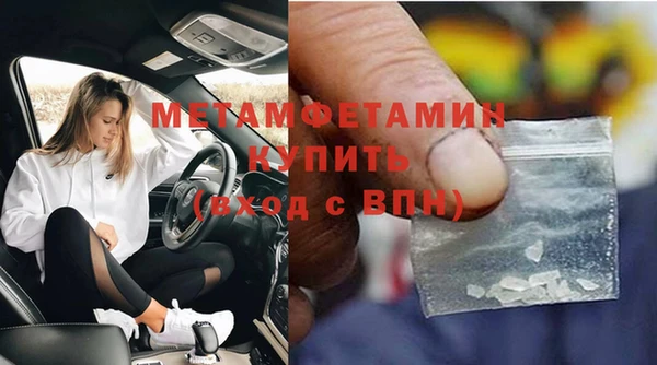 ПСИЛОЦИБИНОВЫЕ ГРИБЫ Балахна