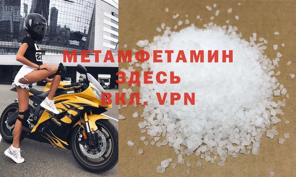 скорость mdpv Балабаново