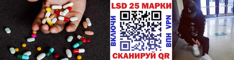 LSD-25 экстази кислота  что такое наркотик  Новая Ладога 