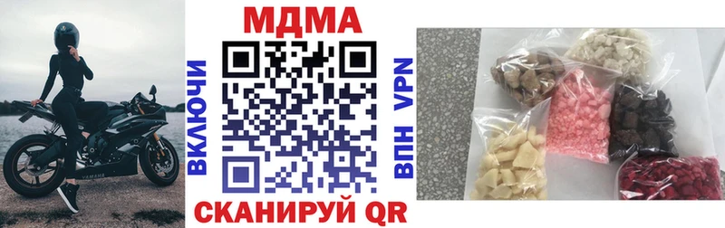 MDMA crystal  Новая Ладога 