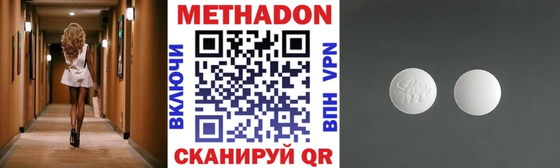 даркнет сайт  МЕГА рабочий сайт  МЕТАДОН мёд  Новая Ладога 