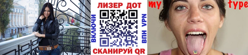 где купить наркоту  Новая Ладога  Марки N-bome 1,8мг 